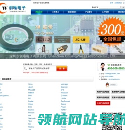 代理销售NXP,SANYO,ROHM,AVX,LINEAR,TDK,FAIRCHILD,VISHAY,Littelfuse