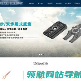 徐州打桩机,履带式小型打桩机,农村打桩机,柴油锤桩架,沉管桩机等桩工机械专家******徐州坤宇机械科技有限公司