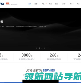 千橙网络