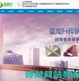 云南锌钢护栏,昆明锌钢护栏生产厂家