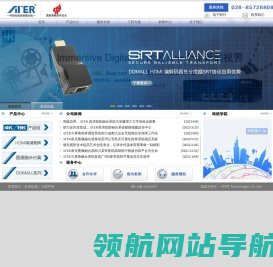智能温室大棚