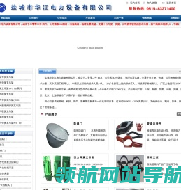 弹簧支吊架