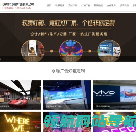 霓虹灯