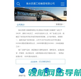 预应力塑料波纹管