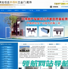 吊轨吊轮