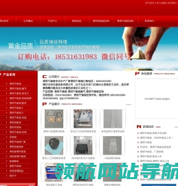 透明干燥箱