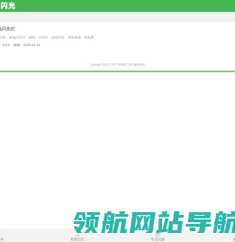 淄博金汇铸机厂