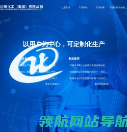 三聚磷酸钠