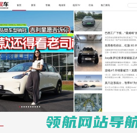 大众侃车