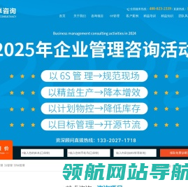 6S管理