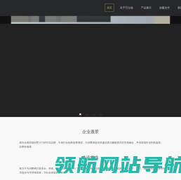 浙江巴立顿门业