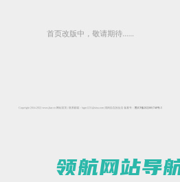 京华网