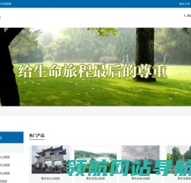 深圳前海阳光宝私募证券基金管理有限公司