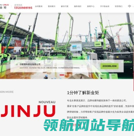 上海展台搭建设计
