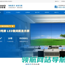 P6户外全彩LED显示屏