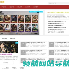 花妖坊游戏网
