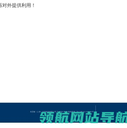 杰思敏