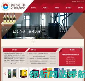 御米油