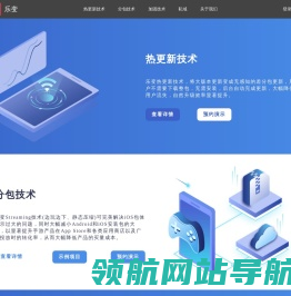 可玩广告技术