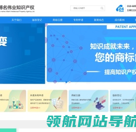 北京软件著作权登记