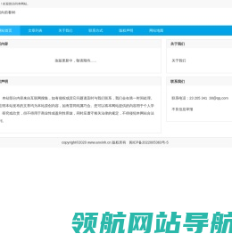 新华电商网