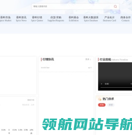 中香网