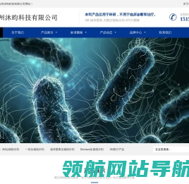 压力蒸汽灭菌生物指示剂,3m生物指示剂