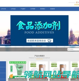 食品级菊粉厂家直销,乳清蛋白粉供应商,食品级乳糖厂家,维生素c厂家价格,甘露糖醇供应商