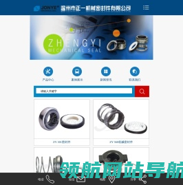 机械密封件,机械密封件厂