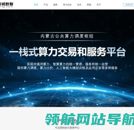 瓜子手游