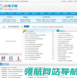 电路图练习