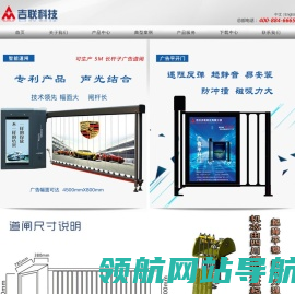 车牌识别一体机