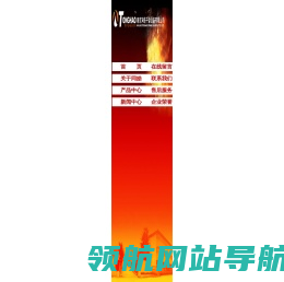 电热鼓风烘箱