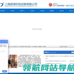 力士乐