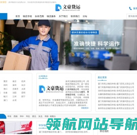 铭邦阀门有限公司首页