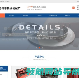 淮先化工设备网