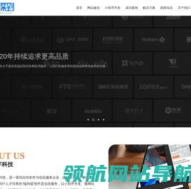 苏州谋到数字科技有限公司
