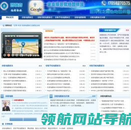 地图标注