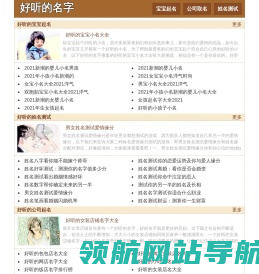 宁波集士港基督教会
