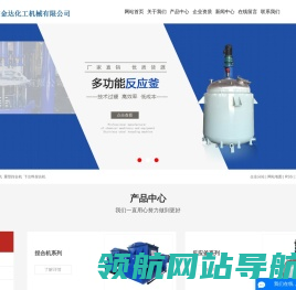 不锈钢捏合机