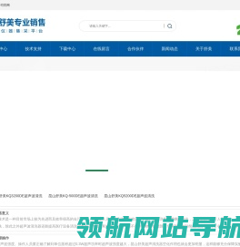 昆山舒美