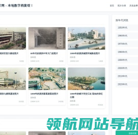 三轴转台