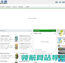 广州市东测仪器有限公司