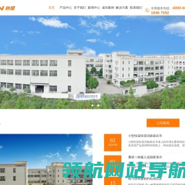 低气压试验箱