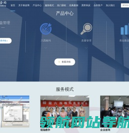 苏州奥咨博管理咨询有限公司