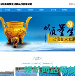 污水池盖板厂家