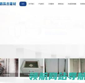 浙江巴立顿门业