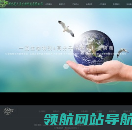 湖北楚之翼生物科技有限公司