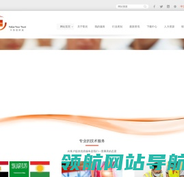 广州阳光检验技术有限公司