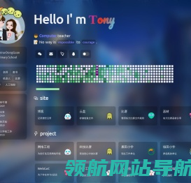 个人创客技术分享